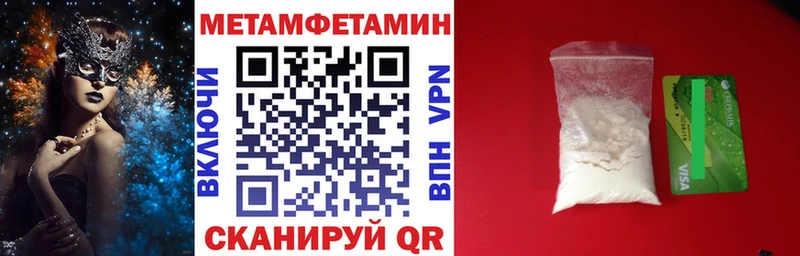 АМФЕТАМИН 98% Омск