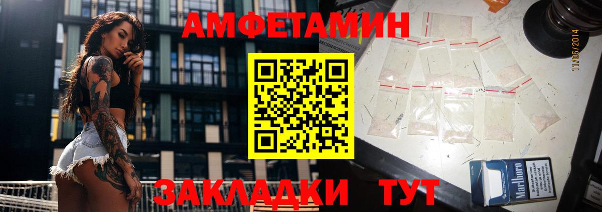 Псилоцибиновые грибы Омск