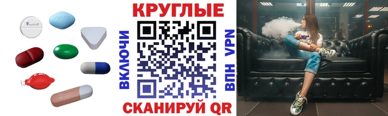 закладка  Омск  ЭКСТАЗИ 280мг 