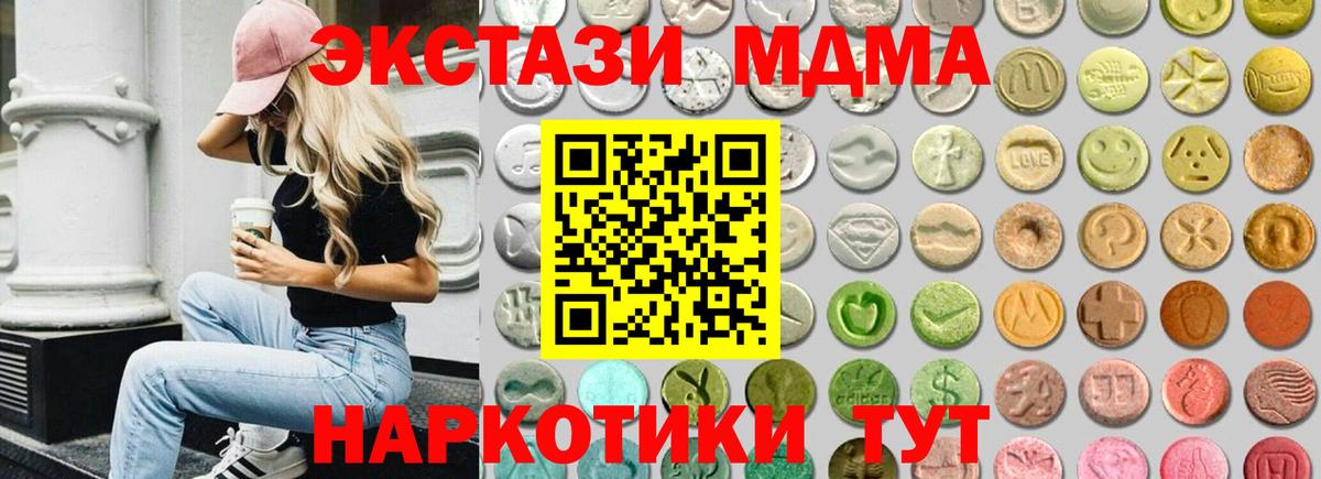 ЭКСТАЗИ бентли Омск