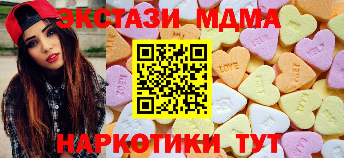 ЭКСТАЗИ ешки  Вход с VPN  Экстази Cube  Омск 