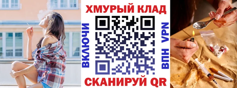 Героин Heroin  Омск 