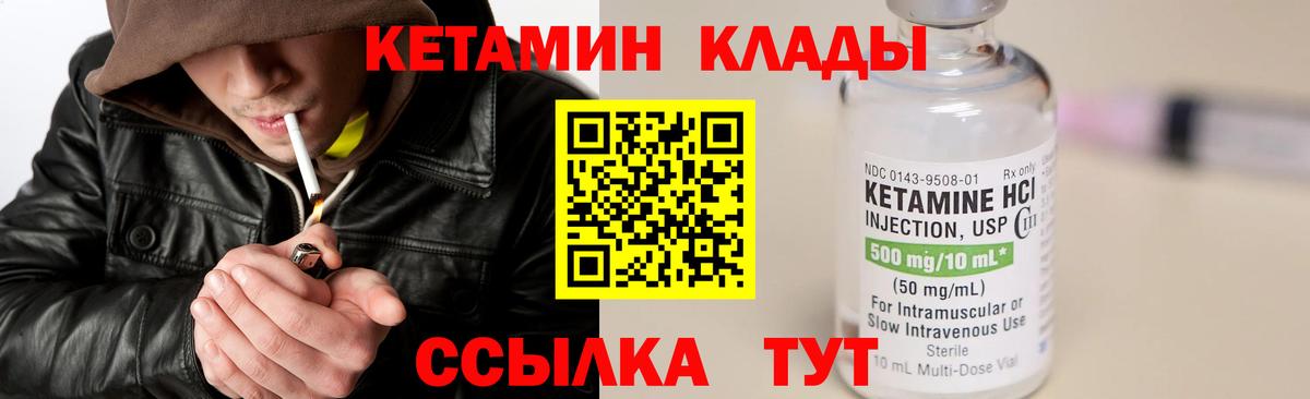 мега как зайти  Вход с VPN  Омск  Кетамин ketamine  КЕТАМИН ketamine 