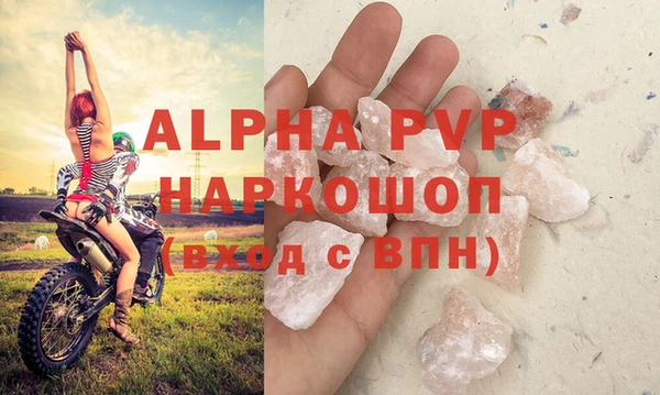 винт Майский