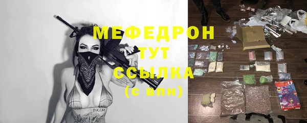 меф Липки