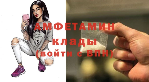 винт Майский