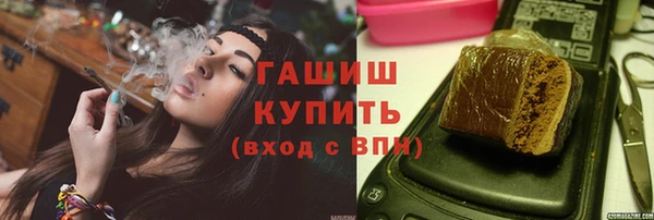 спайс Магадан