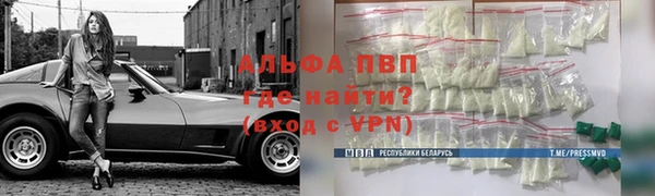 ALPHA PVP Магас