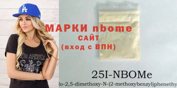 ALPHA PVP Магас