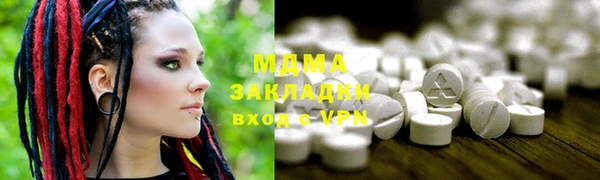 ALPHA PVP Магас