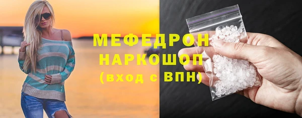 спайс Магадан