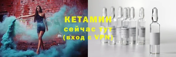 ALPHA PVP Магас