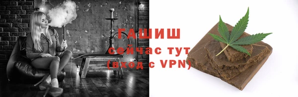 спайс Магадан