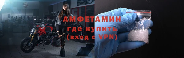 ALPHA PVP Магас