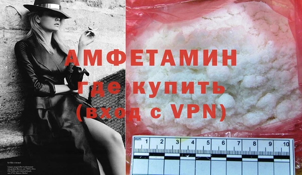 спайс Магадан