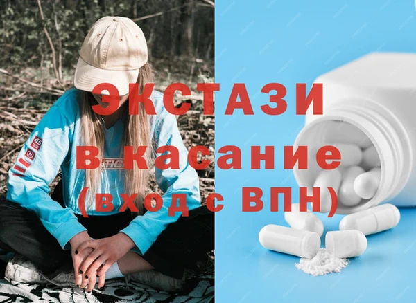 спайс Магадан