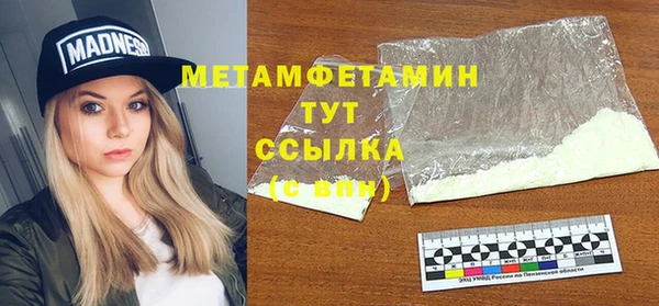спайс Магадан