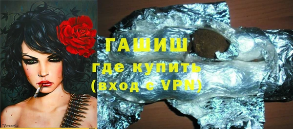спайс Магадан