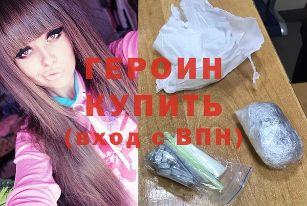 спайс Магадан