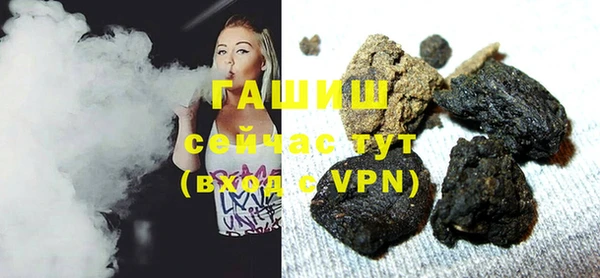 спайс Магадан