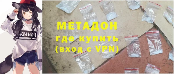ALPHA PVP Магас