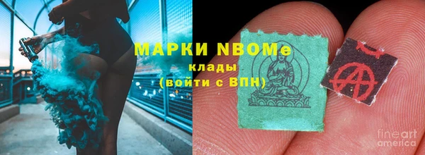 спайс Магадан