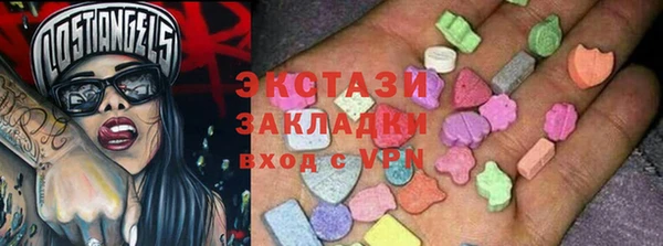 спайс Магадан