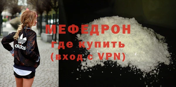 спайс Магадан