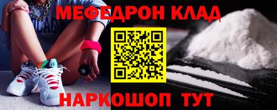 первитин Абинск