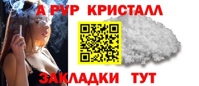 гашиш Краснокаменск