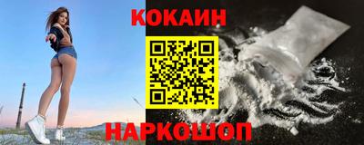 кристаллы Краснодар