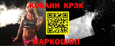 гашиш Краснокаменск