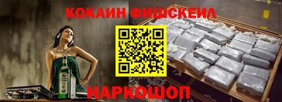 кристаллы Краснодар