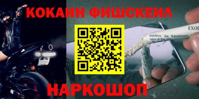 кристаллы Краснодар