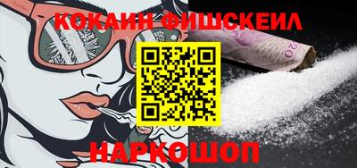 альфа пвп VHQ Абакан