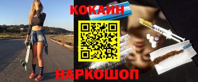 синтетический гашиш Кунгур