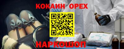гашиш Краснокаменск