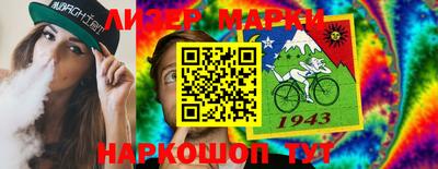 альфа пвп VHQ Абакан