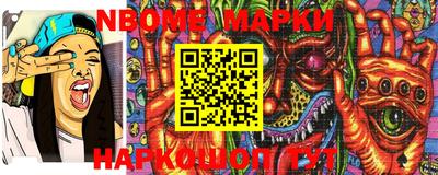 первитин Абинск