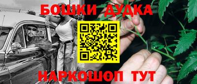 кристаллы Краснодар
