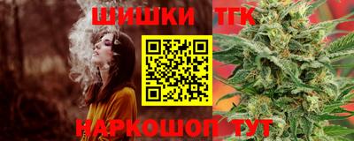кристаллы Краснодар