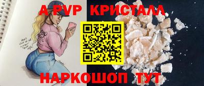 героин Азнакаево