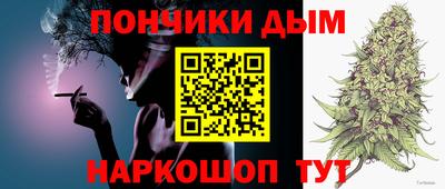 альфа пвп VHQ Абакан