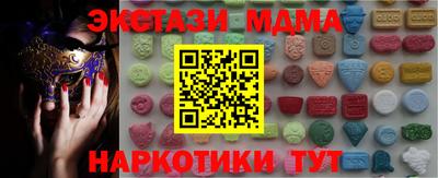 кристаллы Краснодар