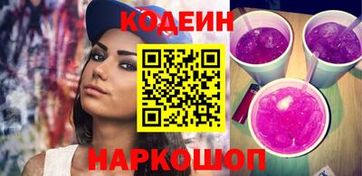 кристаллы Краснодар