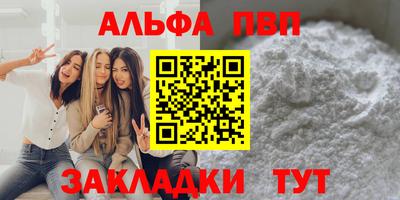 героин Азнакаево