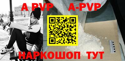кристаллы Краснодар