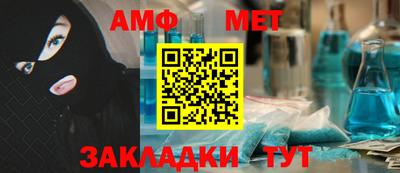 кристаллы Краснодар