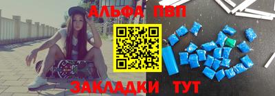 героин Азнакаево