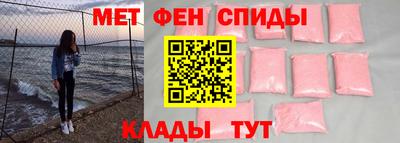 кристаллы Краснодар